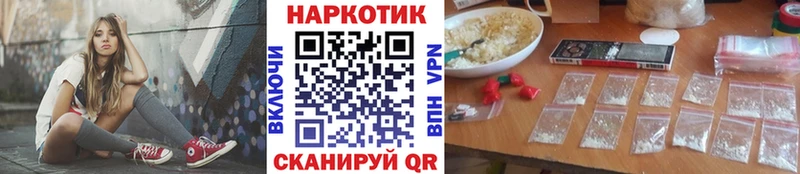 Как найти наркотики Сургут ГАШ A-PVP Лсд 25 Мефедрон