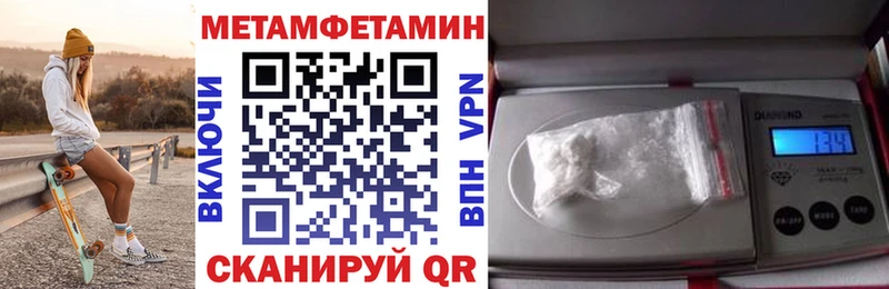 Amphetamine VHQ  ОМГ ОМГ вход  Сургут 