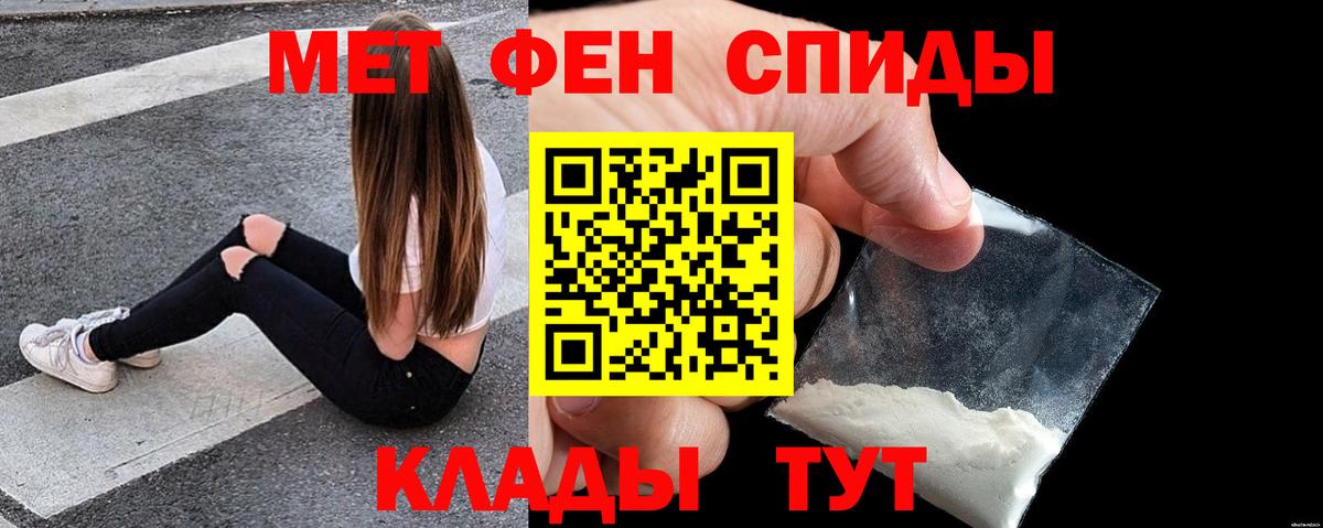 Сургут  Amphetamine 98%  Вход с VPN 