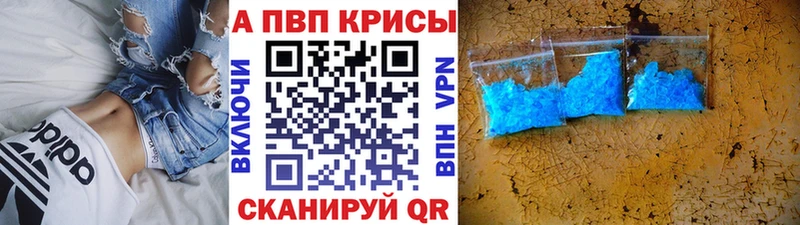 где купить наркоту  Сургут  Alfa_PVP крисы CK 