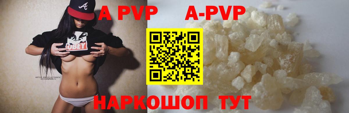 Сургут  Alfa_PVP  APVP Соль  Вход с VPN  Альфа ПВП СК КРИС 