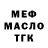 КЕТАМИН VHQ Mari Katze