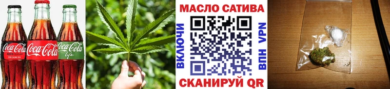 купить наркотики сайты  Сургут  Печенье с ТГК марихуана 