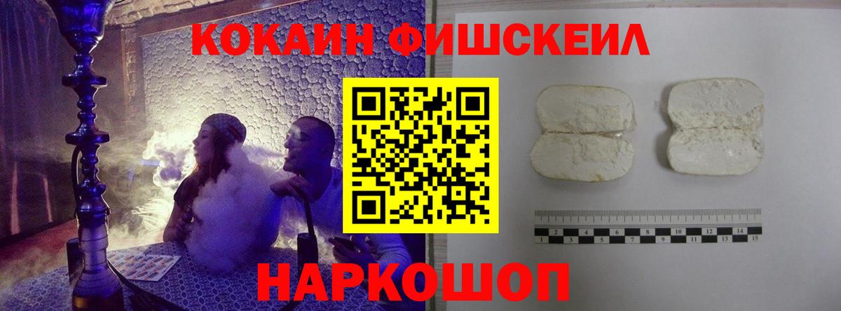 КОКАИН Перу Сургут