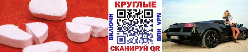 ЭКСТАЗИ 280 MDMA Сургут