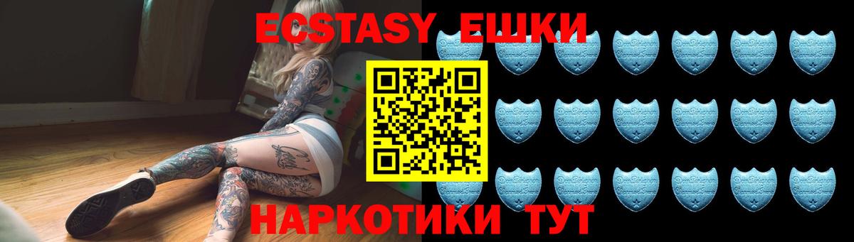 Ecstasy Дубай Сургут