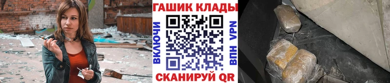 ГАШИШ индика сатива  Сургут 