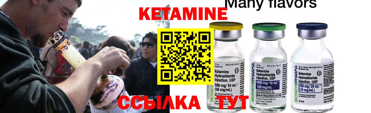 Сургут  Вход с VPN  КОКАИН  Меф МЯУ МЯУ кристаллы  Каннабис  ГАШИШ  МЕТАМФЕТАМИН 