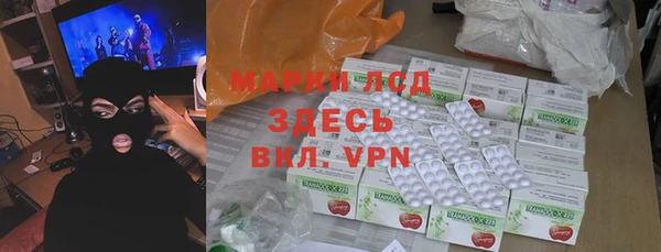 синтетический гашиш Алзамай