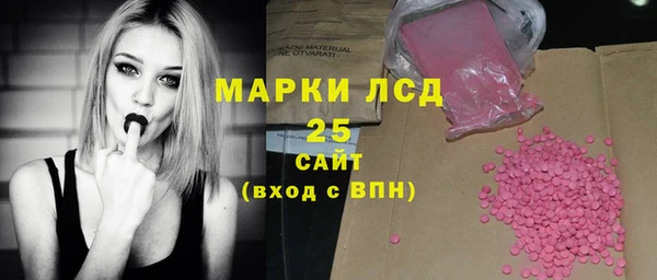 мескалин Алексин