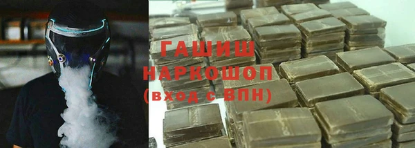 синтетический гашиш Алзамай