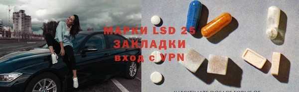 синтетический гашиш Алзамай