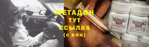ALPHA PVP Алексеевка
