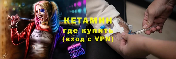 ALPHA PVP Алексеевка