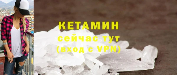 мескалин Алексин