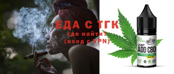 альфа пвп VHQ Лабытнанги