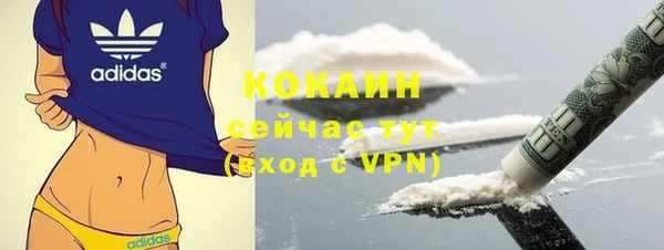 кокс Абаза