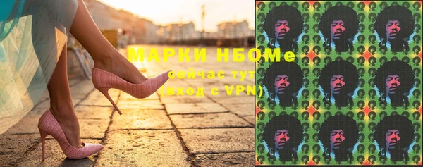 синтетический гашиш Алзамай
