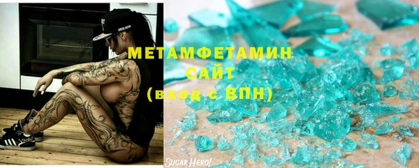 синтетический гашиш Алзамай