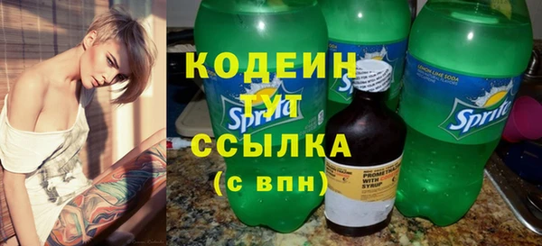 мескалин Алексин