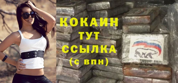мескалин Алексин