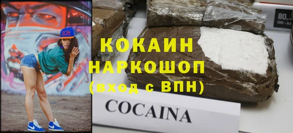 альфа пвп VHQ Лабытнанги