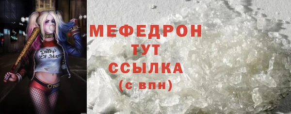 мескалин Алексин