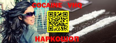 MDMA Premium VHQ Гусев