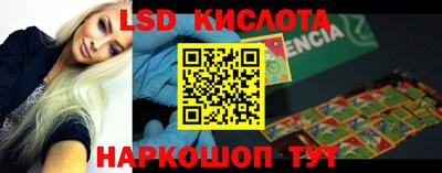 меф Гусиноозёрск