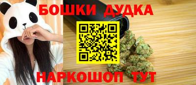 меф Гусиноозёрск