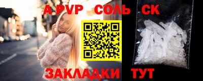 меф Гусиноозёрск