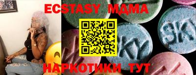меф Гусиноозёрск