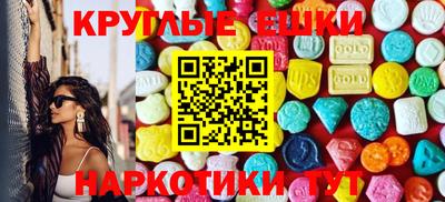 MDMA Premium VHQ Гусев
