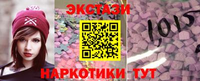 меф Гусиноозёрск