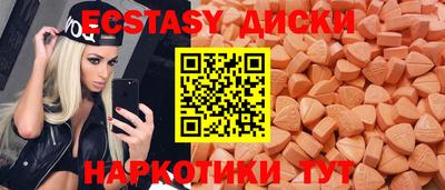 меф Гусиноозёрск