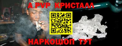 меф Гусиноозёрск