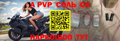 меф Гусиноозёрск