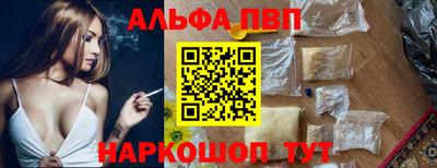 а пвп мука Гусь-Хрустальный