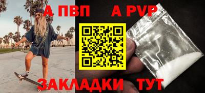 сатива Первоуральск