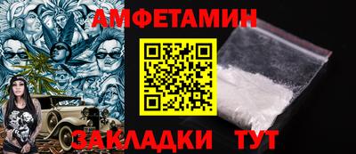 а пвп мука Гусь-Хрустальный