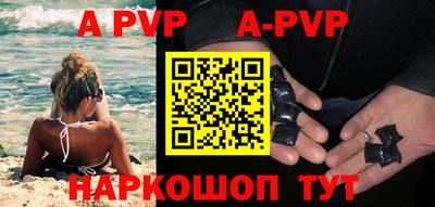 а пвп мука Гусь-Хрустальный