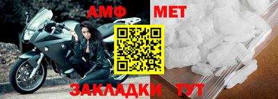 меф Гусиноозёрск