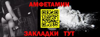 а пвп мука Гусь-Хрустальный