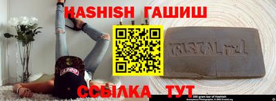 меф Гусиноозёрск