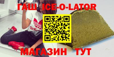 меф Гусиноозёрск