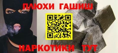 а пвп мука Гусь-Хрустальный