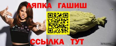 меф Гусиноозёрск