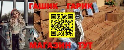 меф Гусиноозёрск