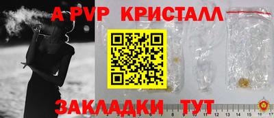 меф Гусиноозёрск
