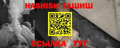 а пвп мука Гусь-Хрустальный